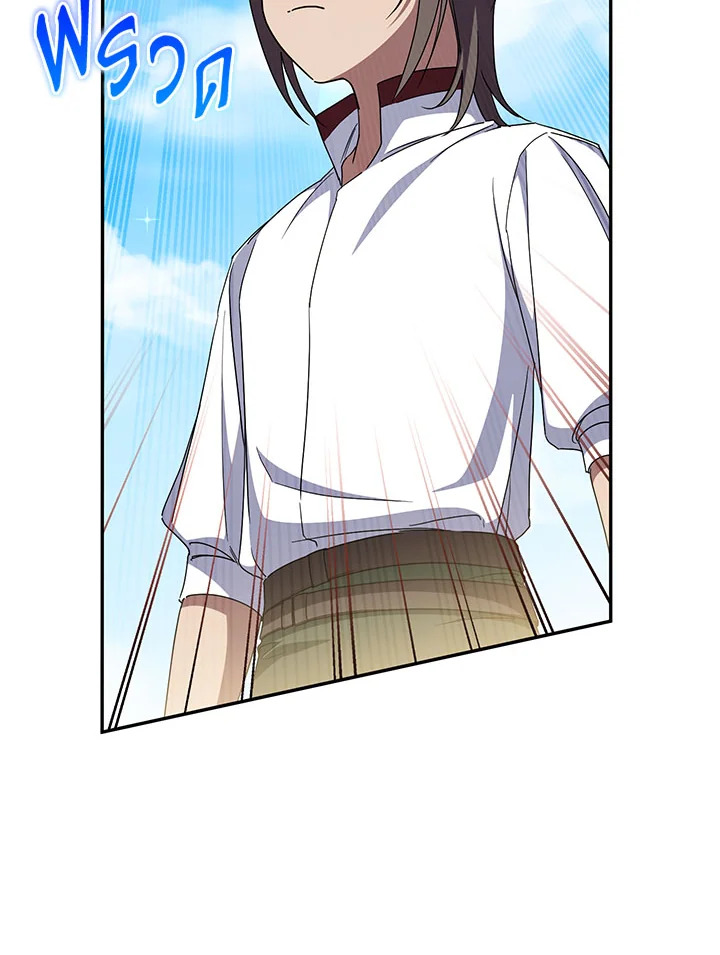 The Wicked Little Princess 99 008