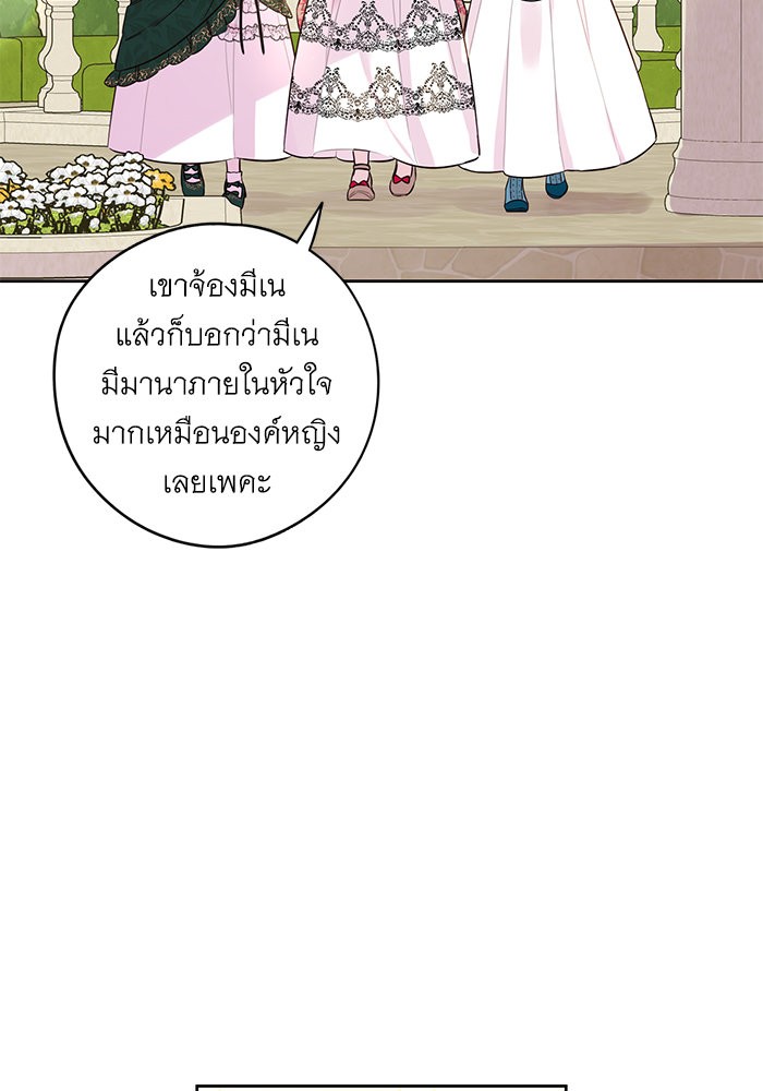 A Royal Princess With Black Hair 89 (28)