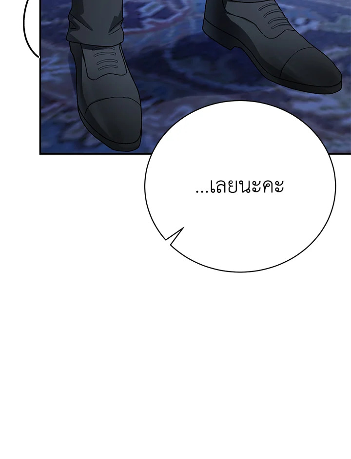 The Mistress Runs Away 24 089