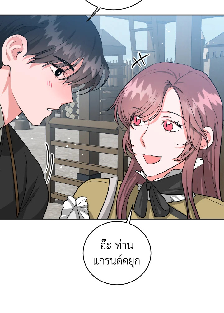 The Northern Duke Needs A Warm Hug 11 14