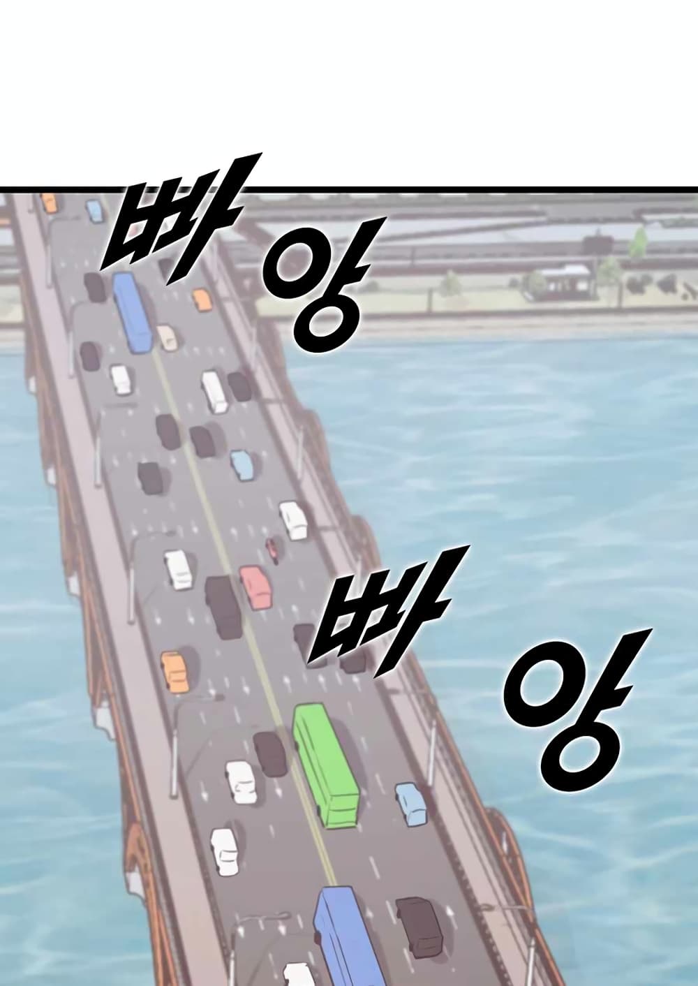 Leveling Up With Likes ตอนที่ 16 (29)