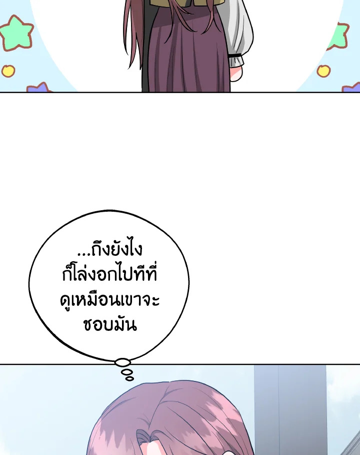 The Northern Duke Needs A Warm Hug 11 58