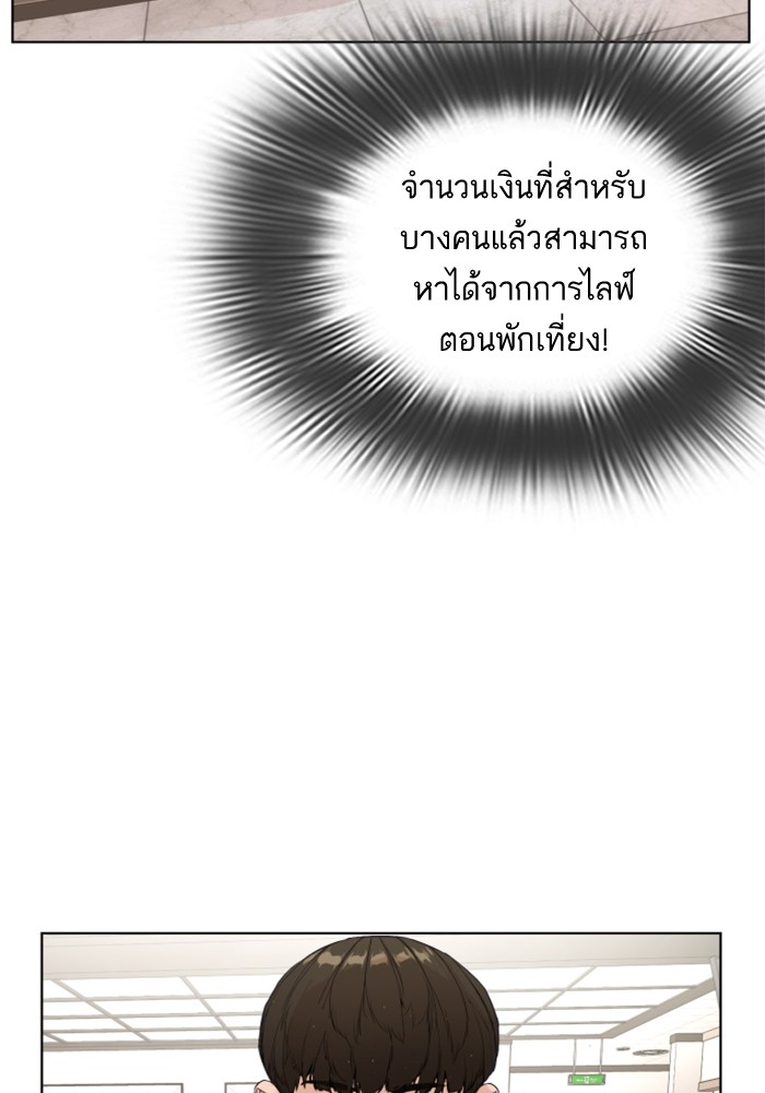 fight1 108