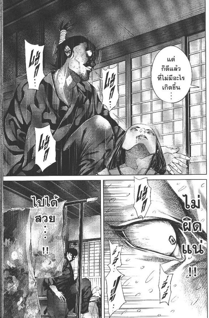 3322a96fb05d0f58d9e11486102f154e