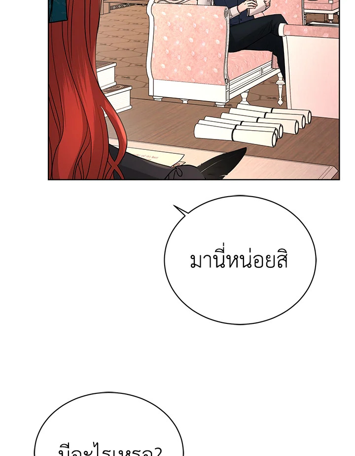 I Don’t Love You Anymore 31 090