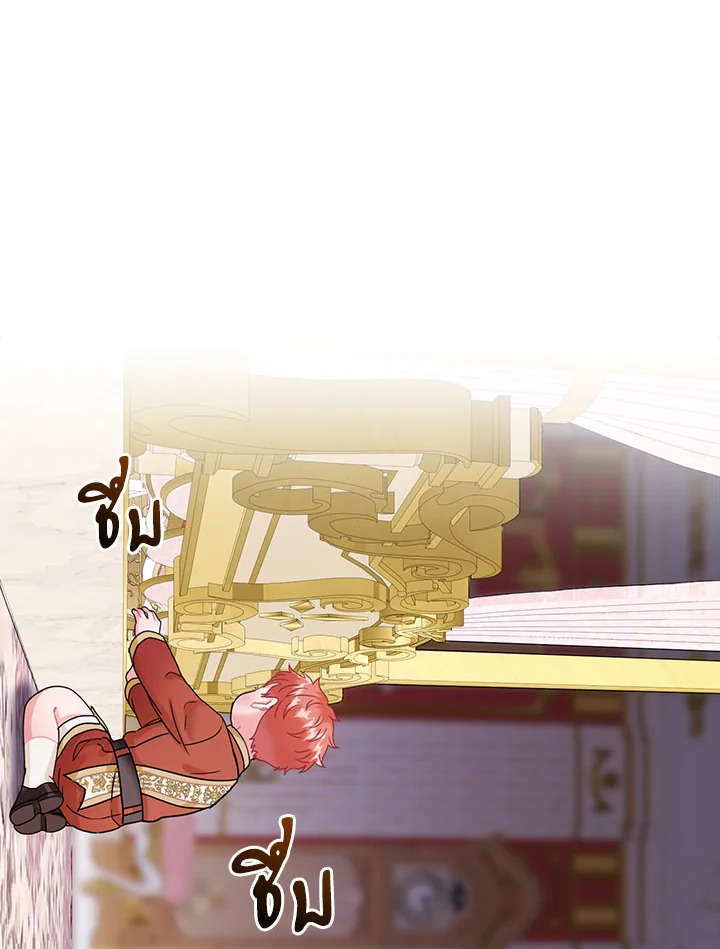 The Flower Dance and the Wind Song 113 12 010