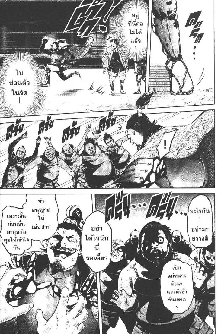 333638e86bcadfd835e05fd83ff6f731