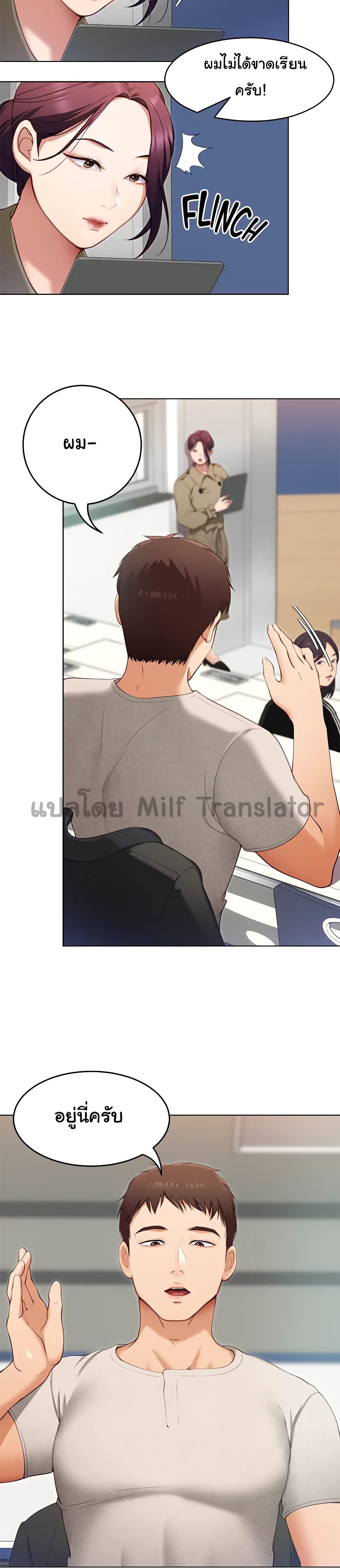 Tonight, Youโ€re My Dinner 19 (13)