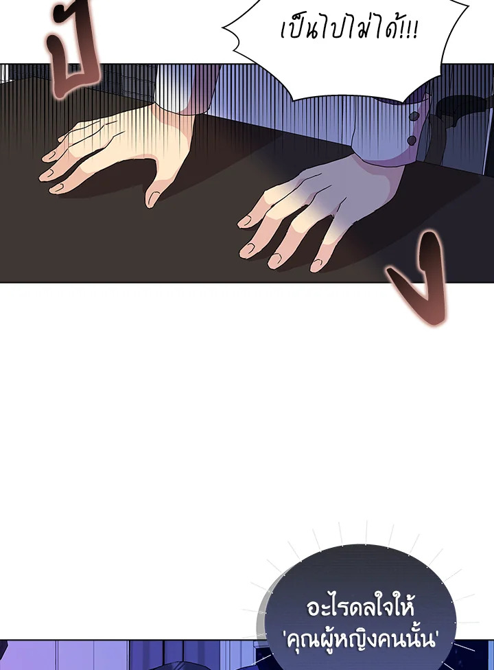 When I Quit Being A Wicked Mother in law, Everyone Became Obsessed With Me 6 43