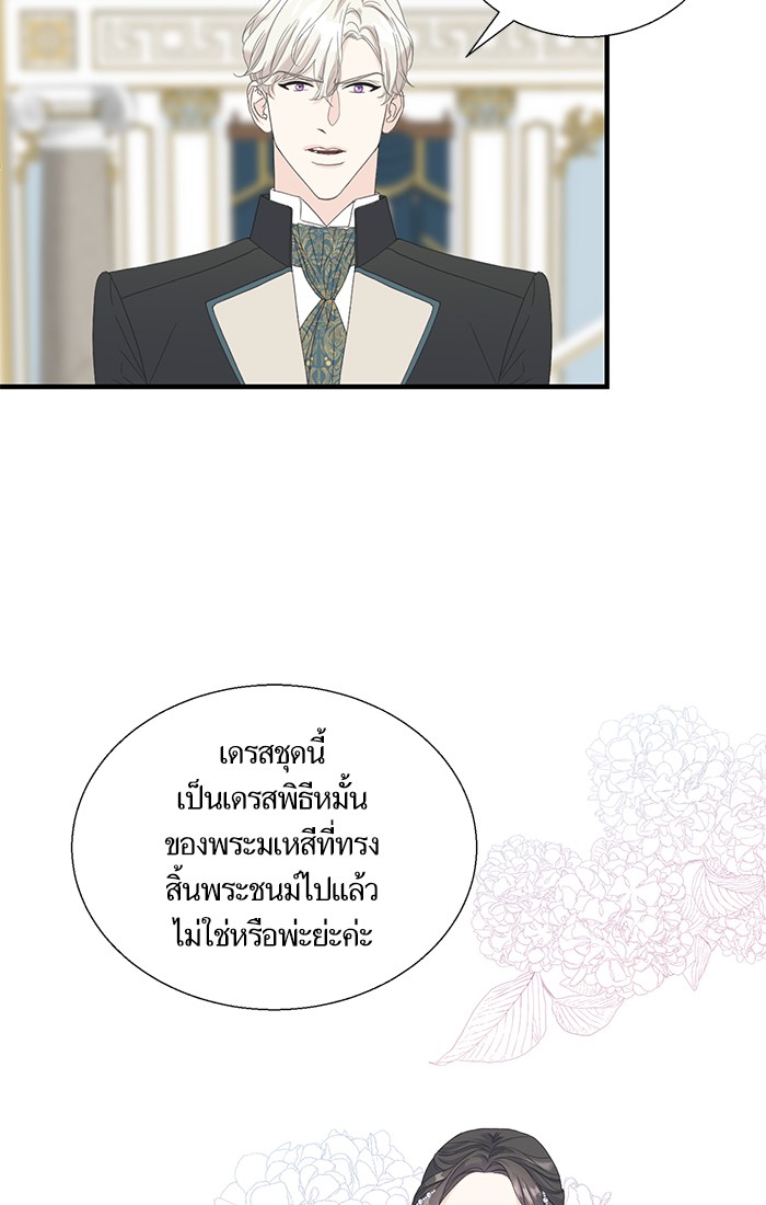 Crows Like Things That Sparkle 11 (52)