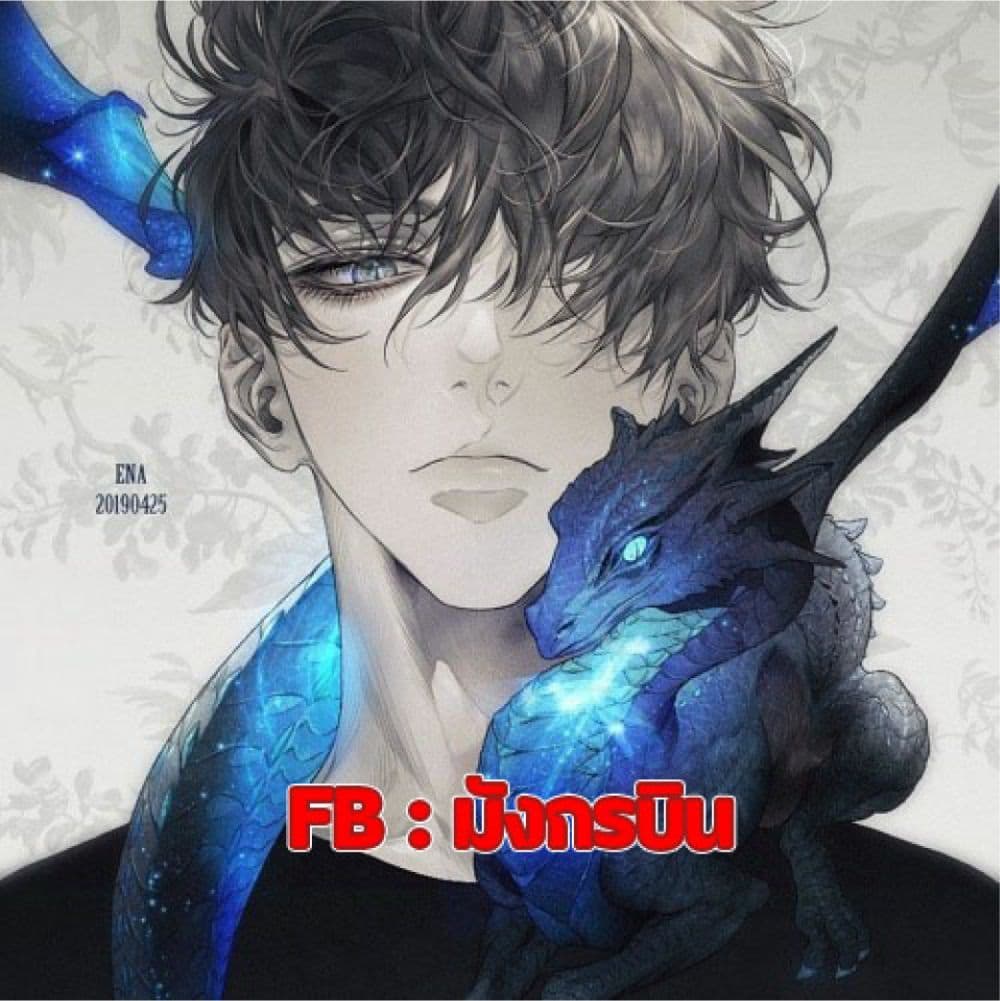 Sword Fanatic Wanders Through The Night ตอนที่ 1 (1)