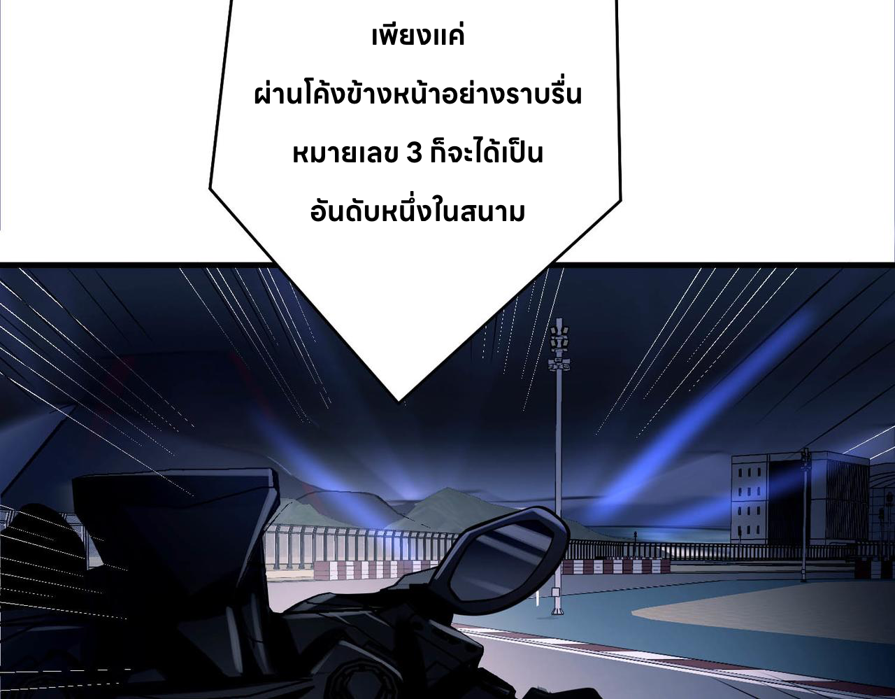 The Second Heartbeat 1 076