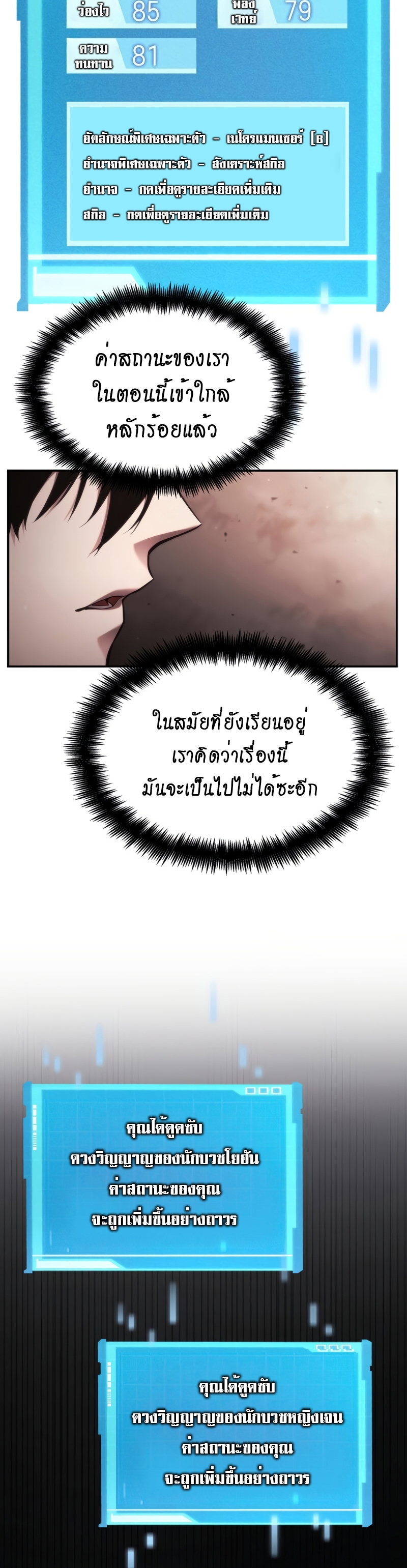 boundless necromancer 45.07