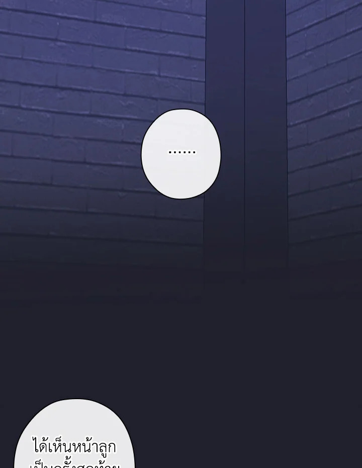 The Flower Dance and the Wind Song 113 14