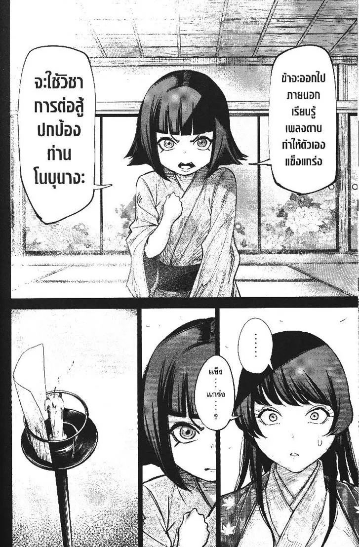 3358a3a9b524c07cf180a22d8d959f78