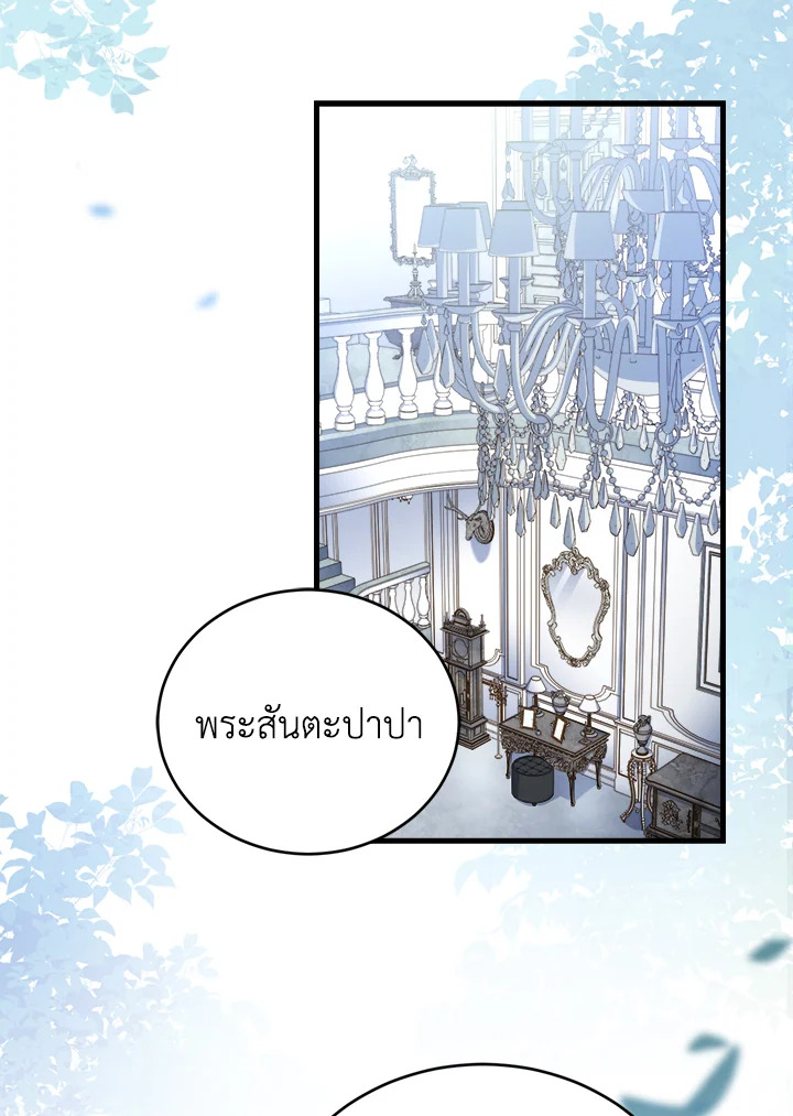 The Price of Breaking Up 13 059