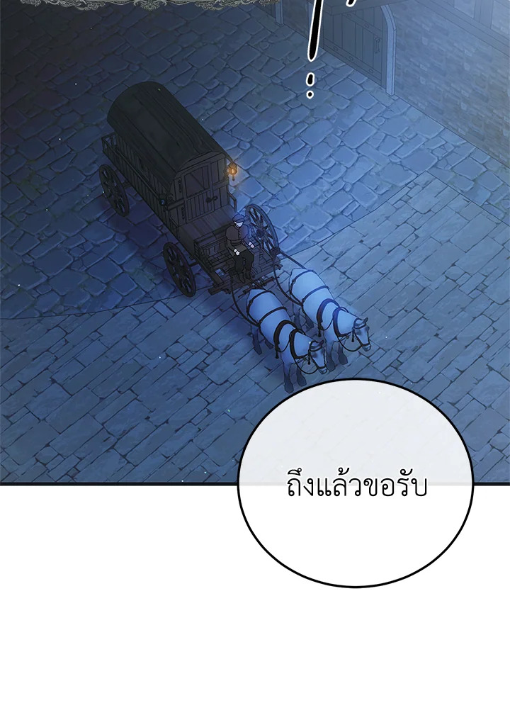 A Way to Protect the Lovable You 103 012