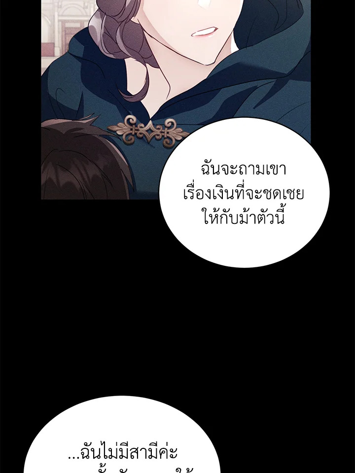 The East Wind of the Altas 1 055