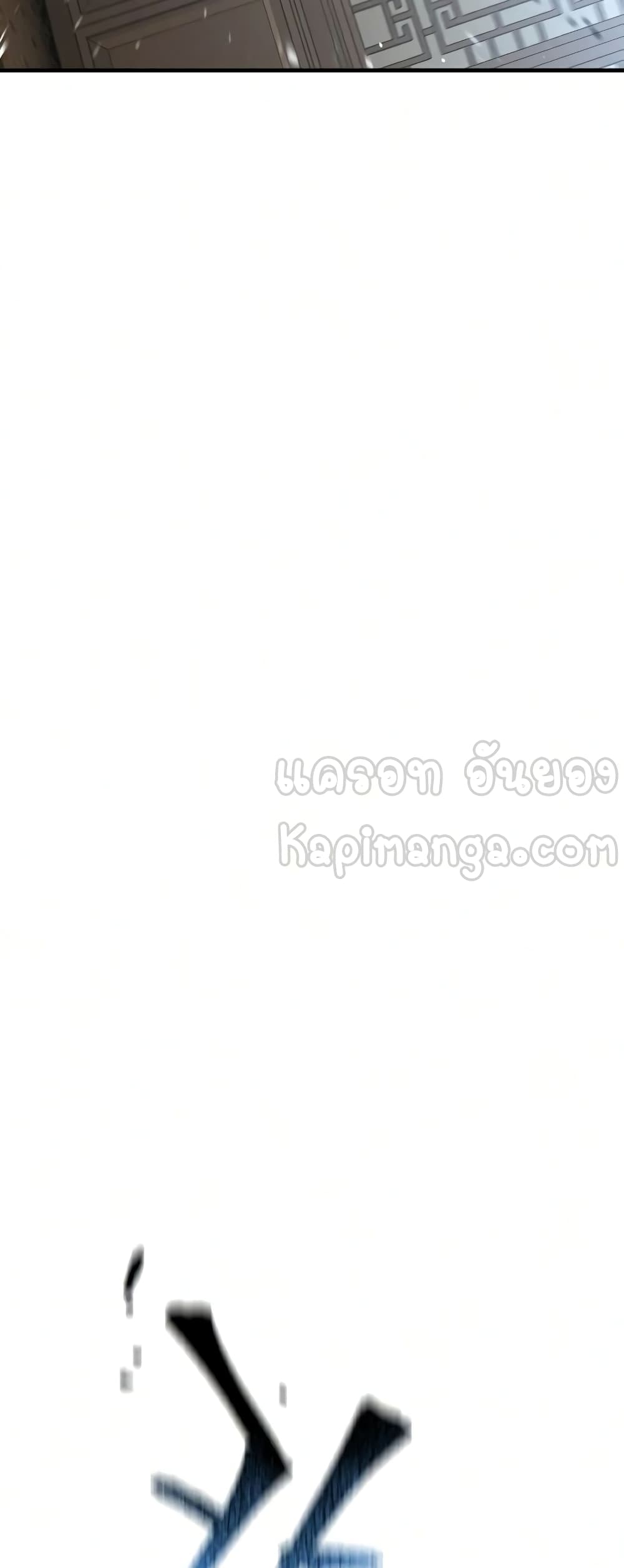 Heavenly Demon Cultivation Simulation à¸•à¸­à¸™à¸—à¸µà¹ˆ 23 (26)