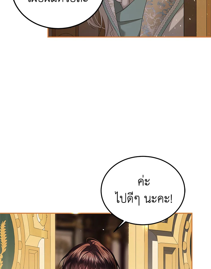 The Time of the Terminally Ill Extra 42 088