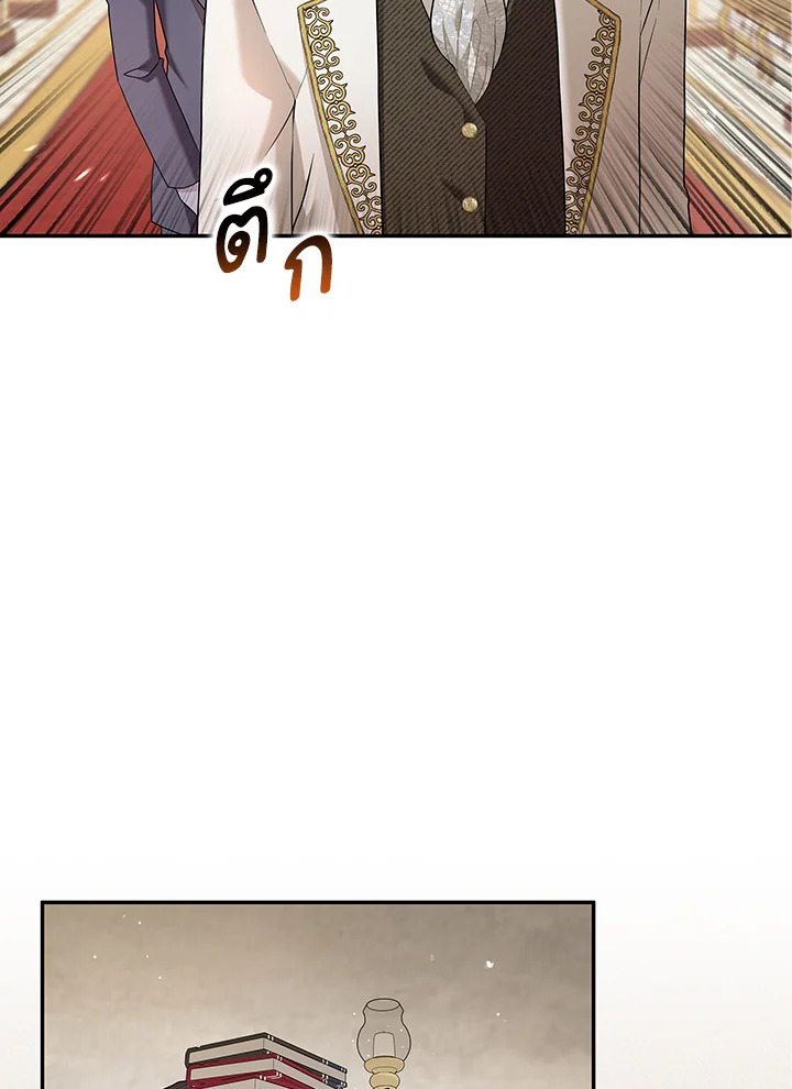 Please Support My Revenge 20 119