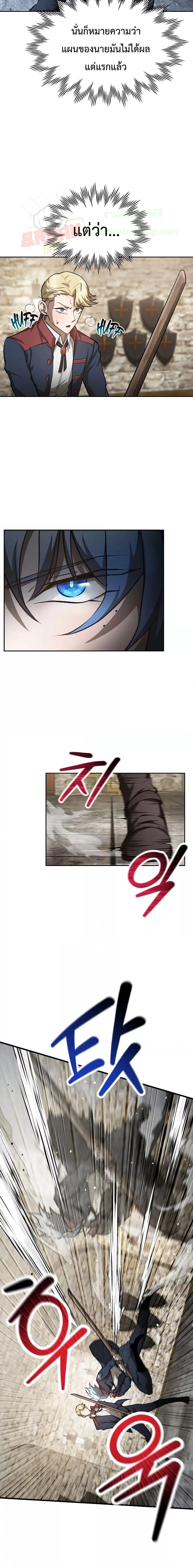 Helmut The Forsaken Child 50 13