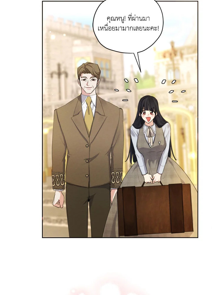 I am the Male Lead’s Ex Girlfriend 80 102