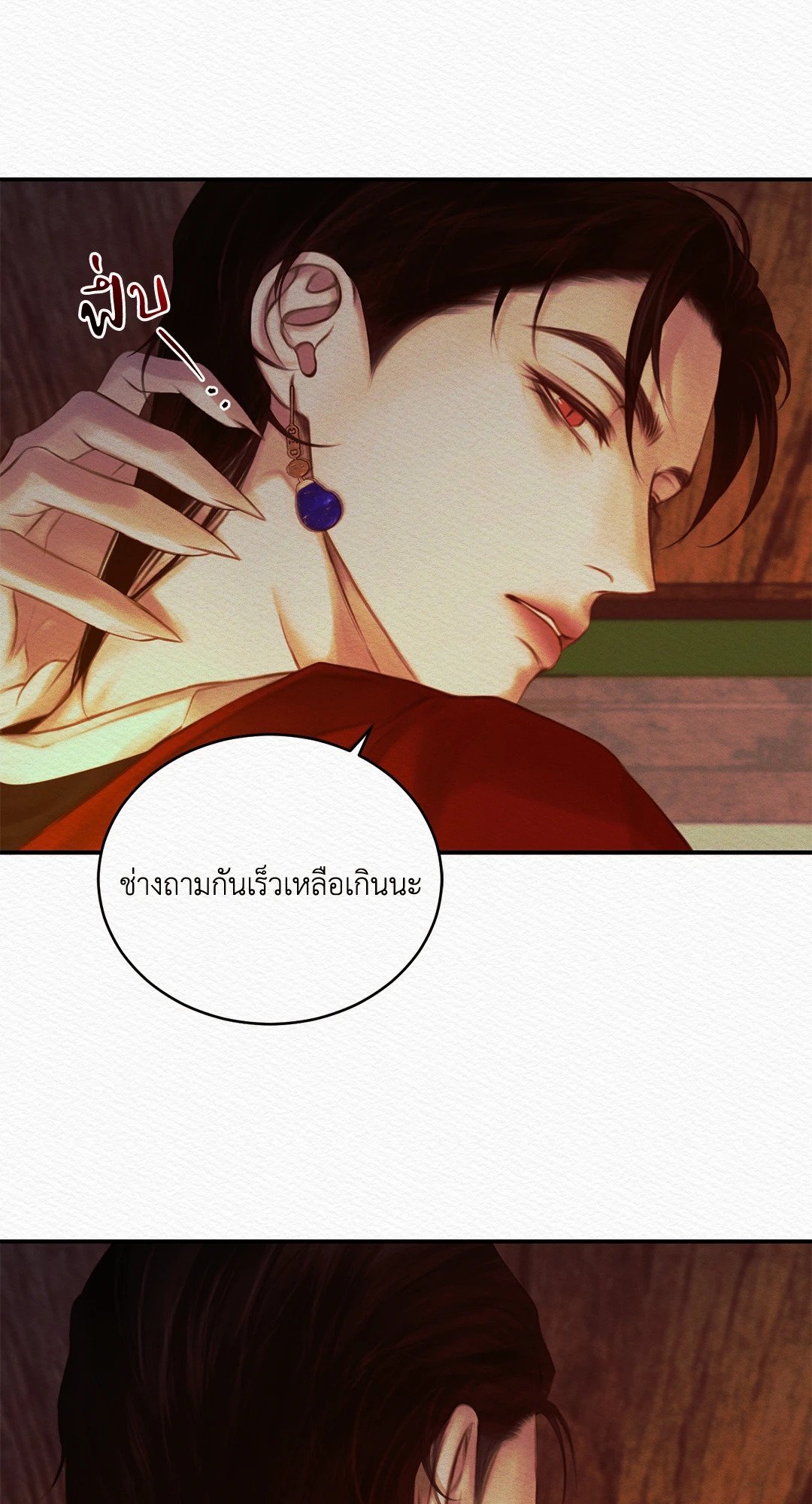 Night Song 44 63
