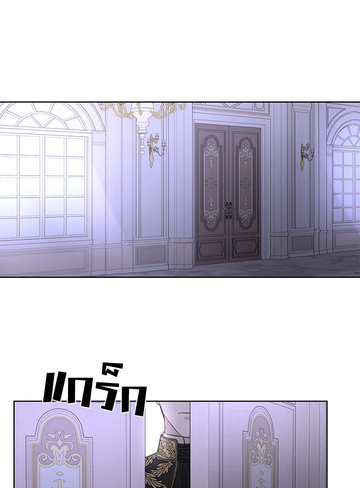 I Don’t Love You Anymore 13 45