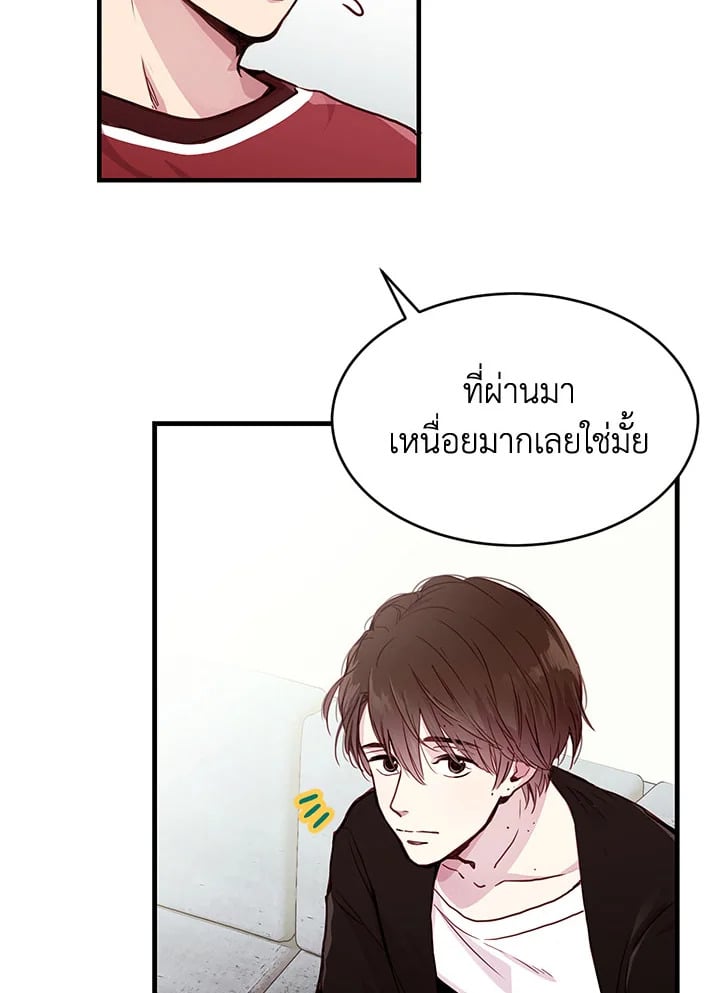 How to Be a Family 2 26