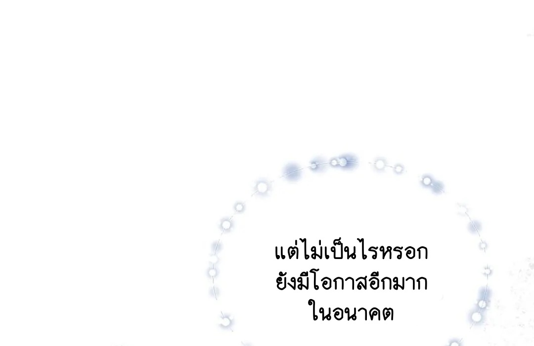 Portrait of the Dead Prince 1 142