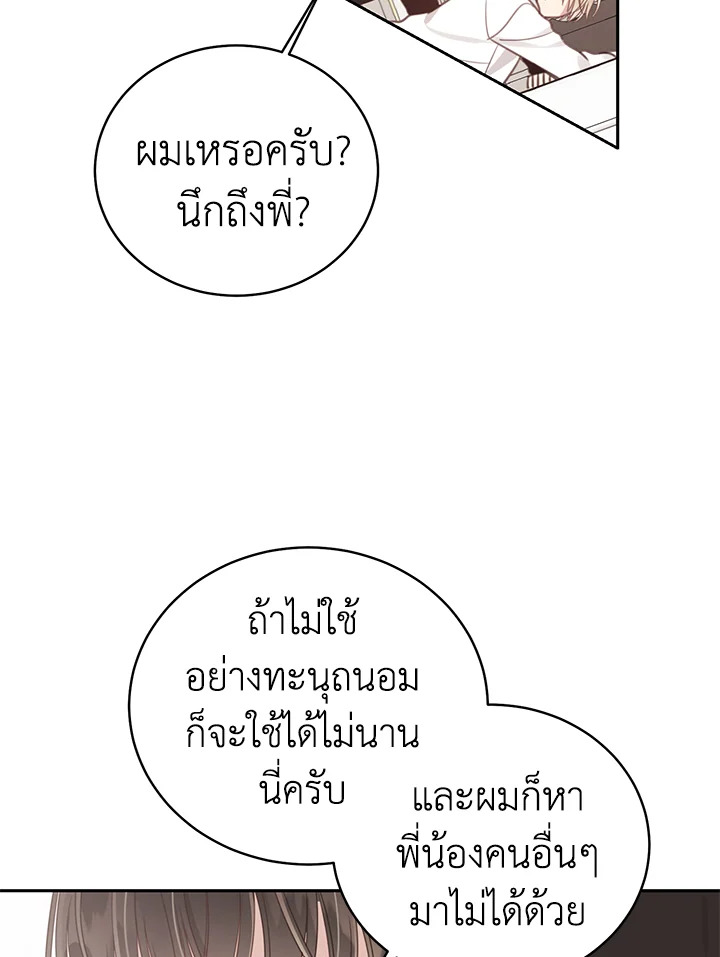 Shuffle 66 28