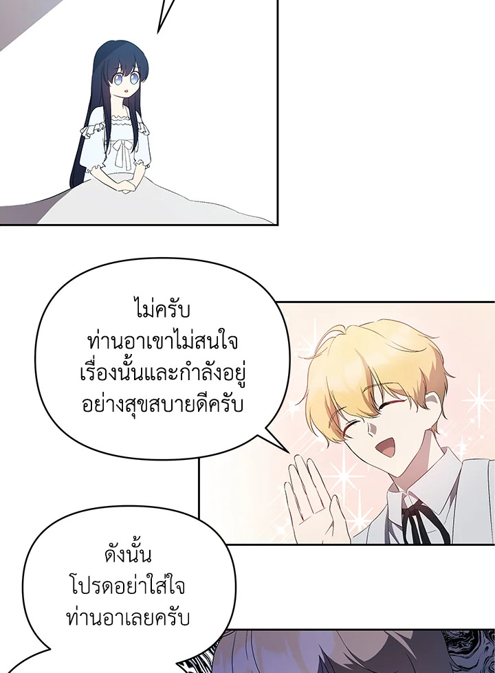 Lilian of Turin 21 63