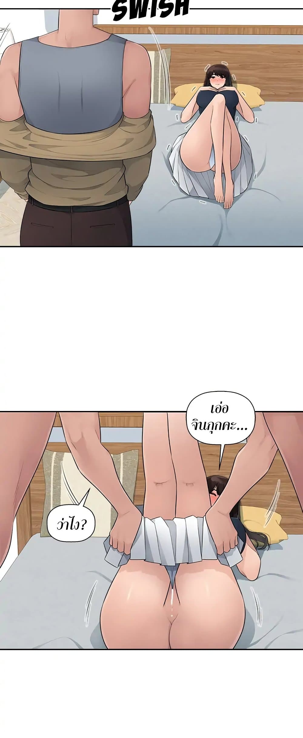 Sex Office 10 39