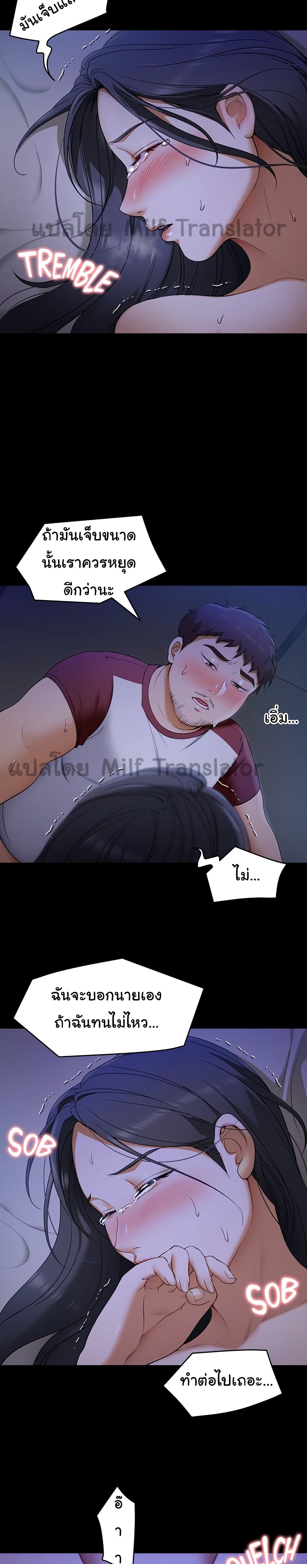 Tonight, Youโ€re My Dinner 17 (24)