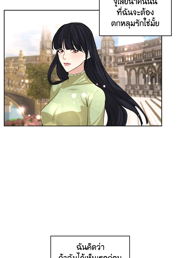 I am the Male Lead’s Ex Girlfriend 53 039