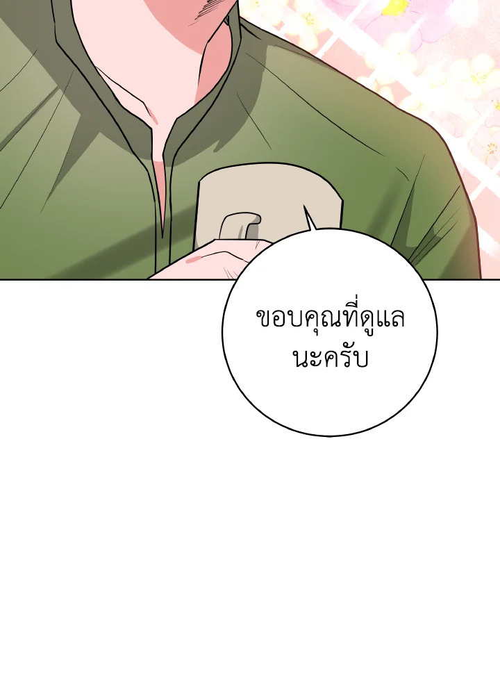 The Northern Duke Needs A Warm Hug 4 72