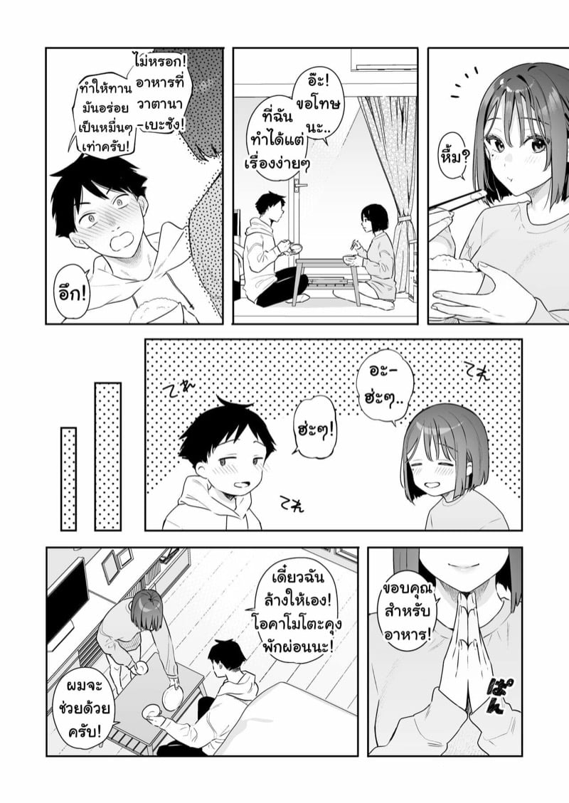 36