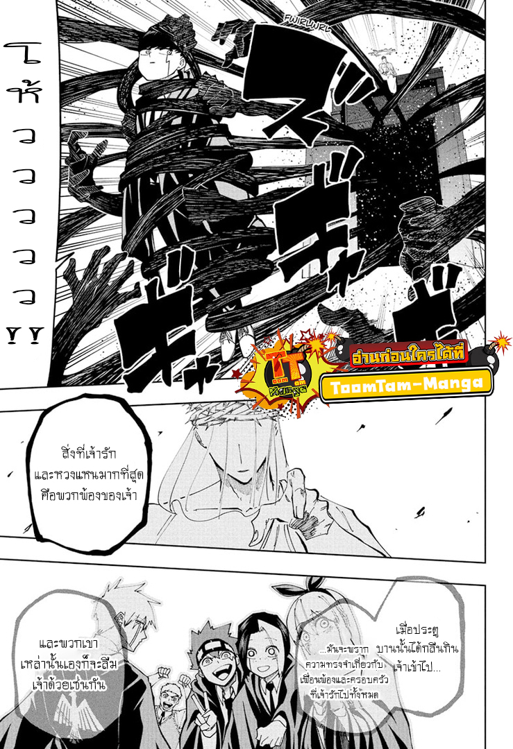 Mashle Magic and Muscles 148 04 09 660017