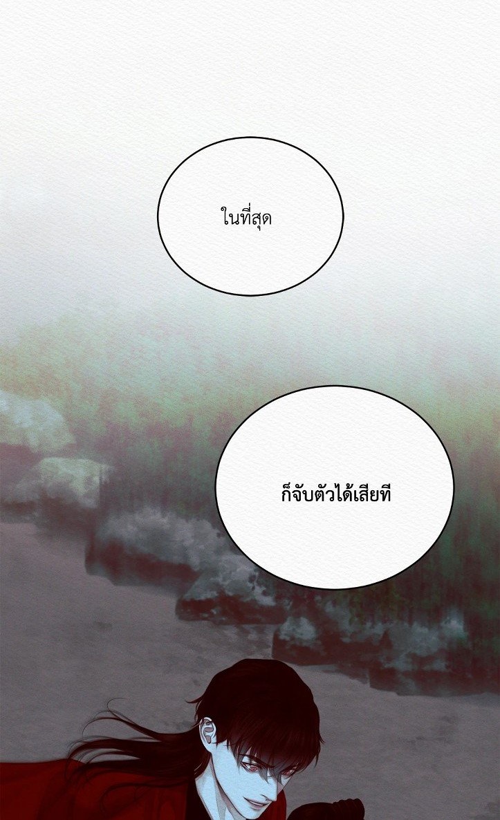 Night Song 40 01