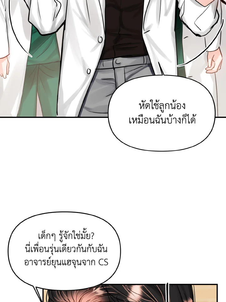 Lion Heart (Choi Soo hyun) 3309