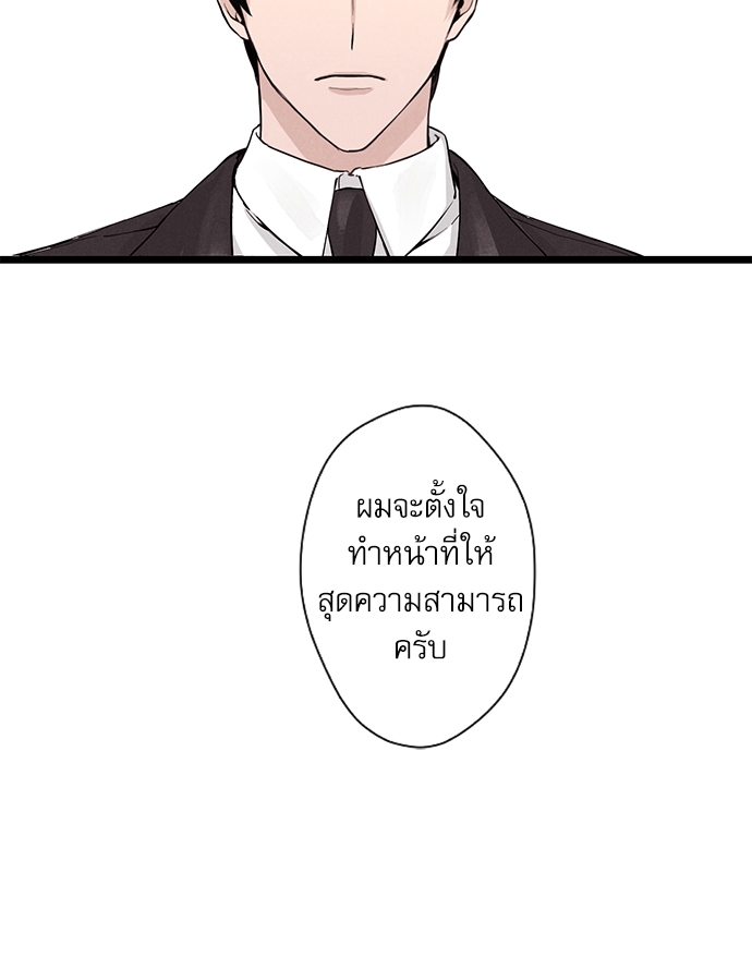 Hide & Seek 1 12