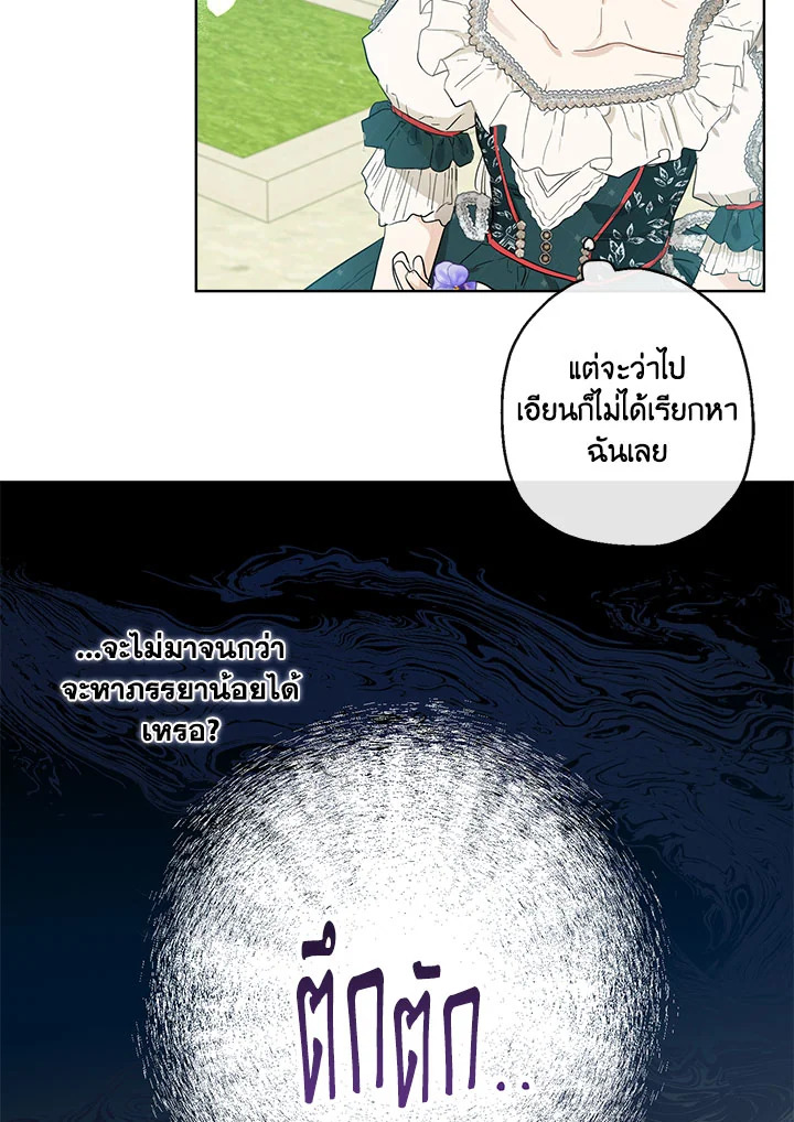 When the Count 38 31