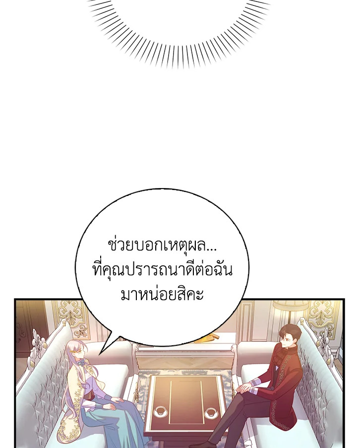 Only Realized After Losing You 28 044