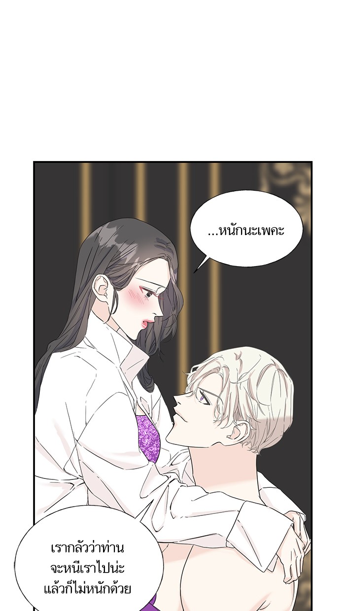 Crows Like Things That Sparkle 14 (11)