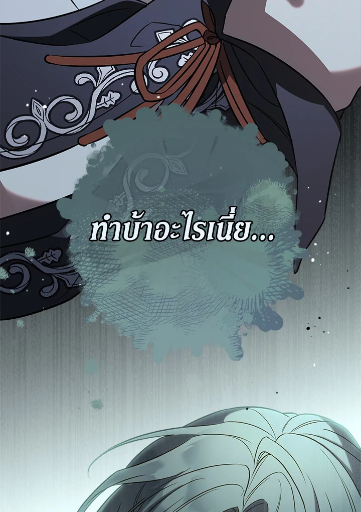 Marriage of Convenience 52 127