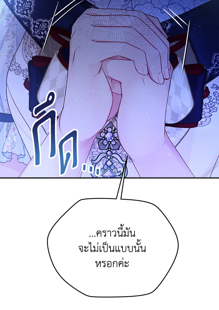 I’m In Trouble Because My Husband Is So Cute 52 056