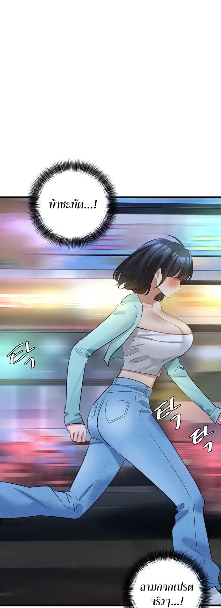 à¸­à¹ˆà¸²à¸™à¹‚à¸”à¸ˆà¸´à¸™ à¹€à¸£à¸·à¹ˆà¸­à¸‡ SSS Class Undercover Agent 12 09