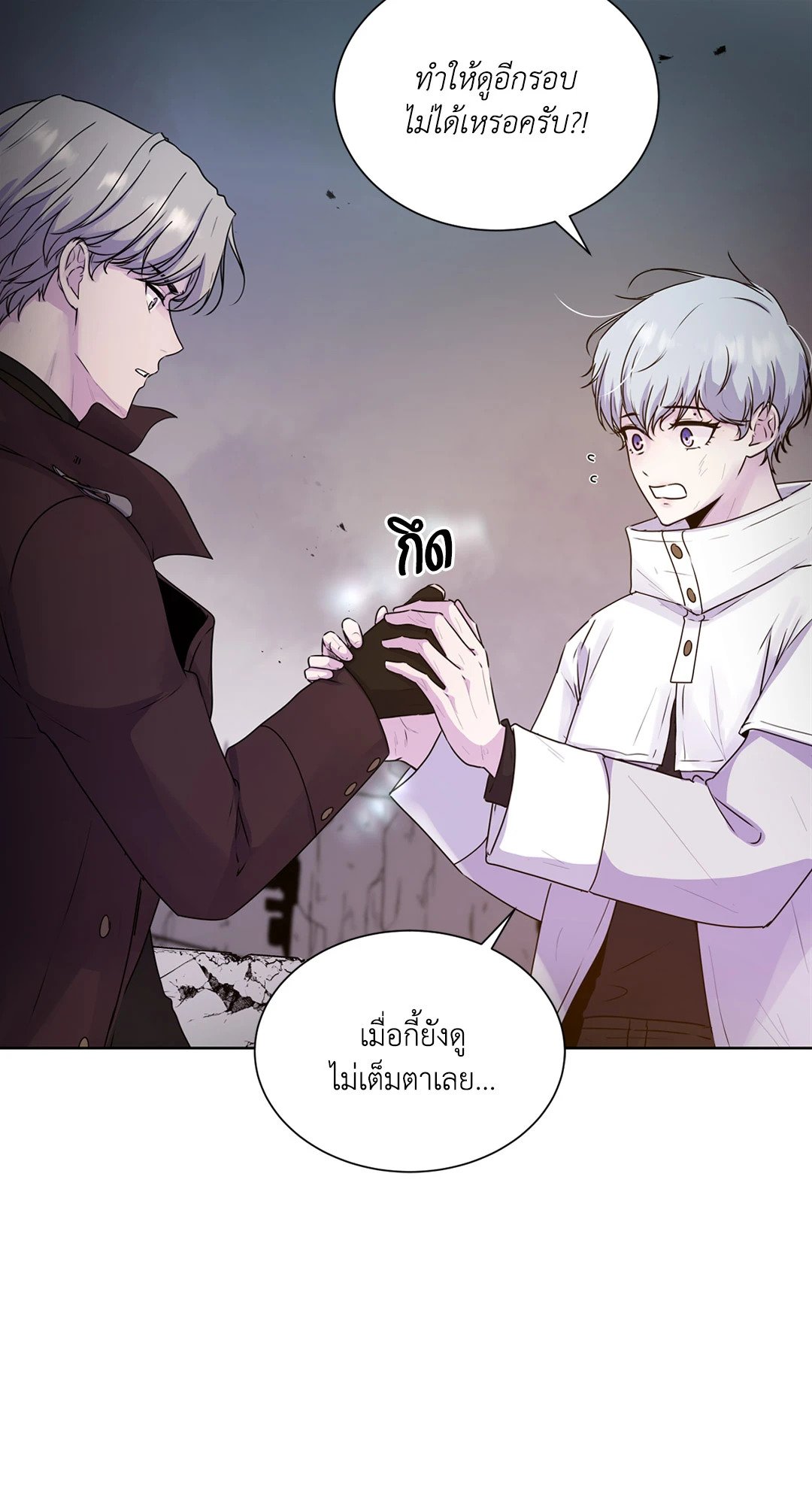 Guiding Light 1 068