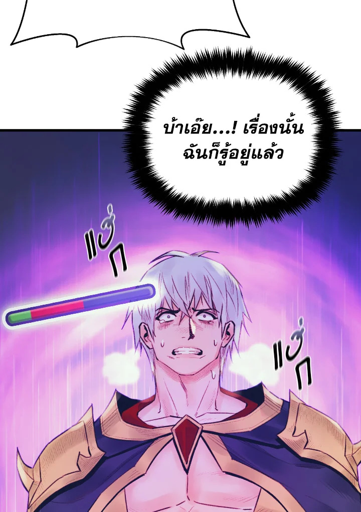 The Healing Priest of the Sun 34 100